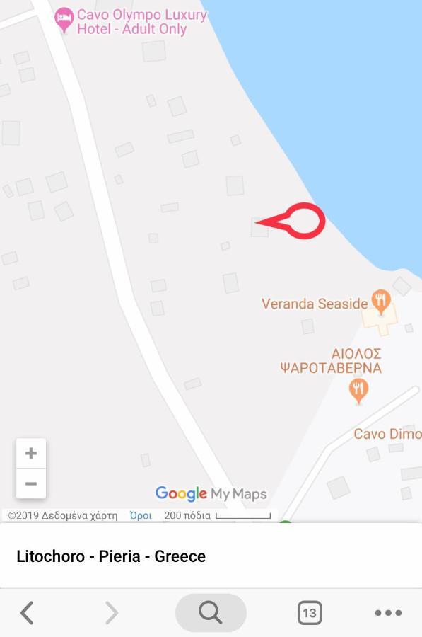 Zeusplace Seaside Home Private Beach And Parking プラカ・リトホロ エクステリア 写真
